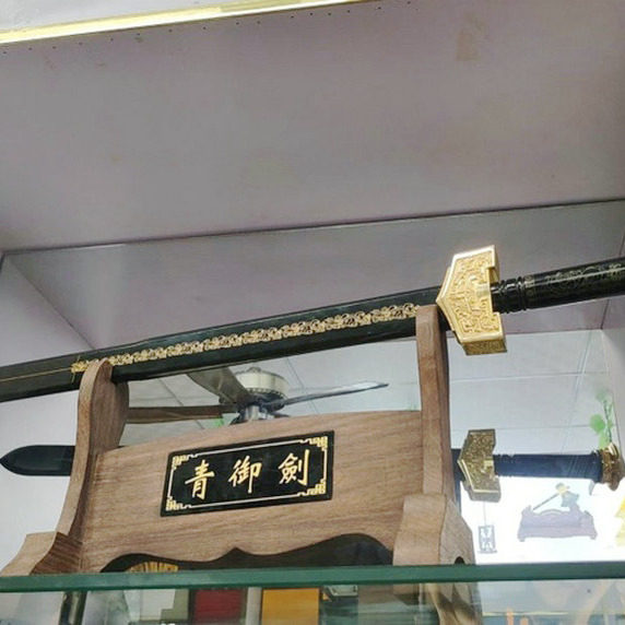 和田玉细料尚方宝剑新款青玉宝剑玉石剑家居饰品博古架玄关摆件
