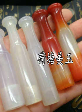 保真天然红玛瑙烟嘴白玉髓旱烟袋嘴玉石传统老式烟具烟杆烟枪配件
