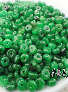 diy缅甸天然翡翠满绿算盘珠
