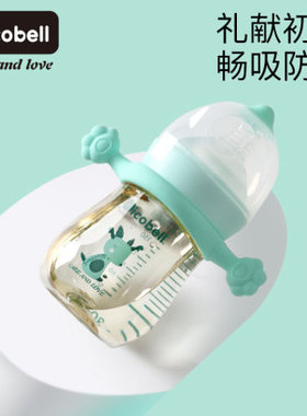 Dicobell迪可贝儿奶瓶180ppsu童梦初生吸管训练杯宽口径硅胶奶嘴