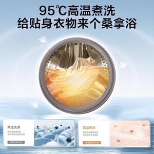 小.天鹅洗烘套装洗衣机1.1洗净比高温煮洗TG100V23PRO+TH100-HL02