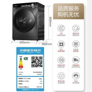 Lit.tleswan/小.天鹅 TG100SC81小.天鹅洗衣机小乌梅轻享版10KG滚