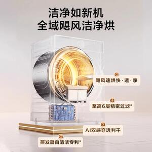 Lit.tleswan/小.天鹅TG10DE40+TH10VE40小乌梅3.0洗烘套10KG洗衣