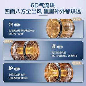 Lit.tleswan/小.天鹅 TG100MS97ILZ+TH100-H97WZ蓝氧本色纯平全嵌