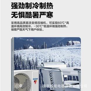 1AB81A 50QW 海.尔轻型冷暖商用空调节能金刚Ⅱ KFRd