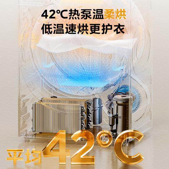 美.的10公斤热泵烘干洗烘套装白色 MG100V11FPRO+MH100V11F