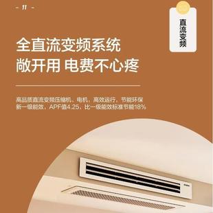 35NW KFRd 78EA81PU1 洗空气系列风管机 海.尔