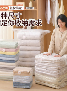 加厚真空压缩袋免抽气氣立体袋收纳袋棉被衣服被子专用袋子特大号