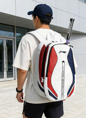 李宁羽毛球拍包 大容量印花时尚双肩背包男女专业运动包ABST201