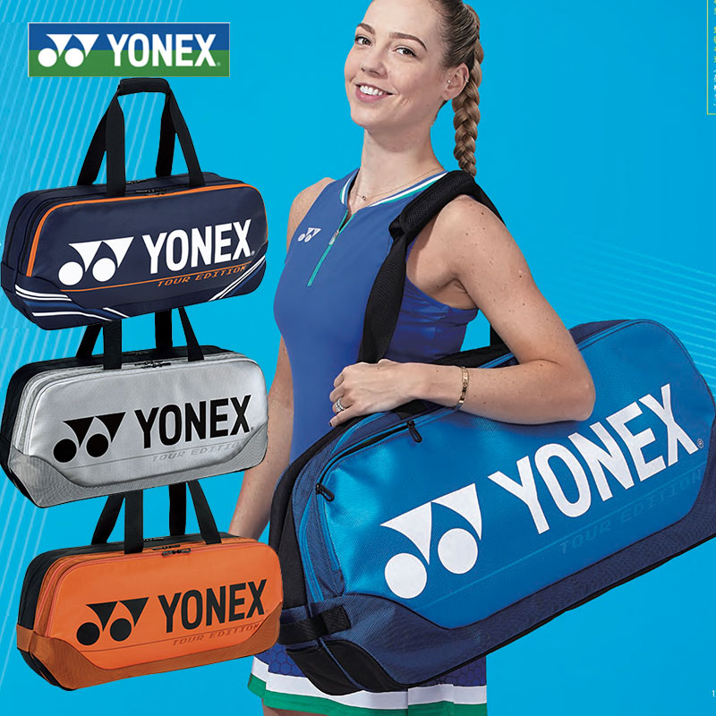 YONEX尤尼克斯YY手提大赛款方包