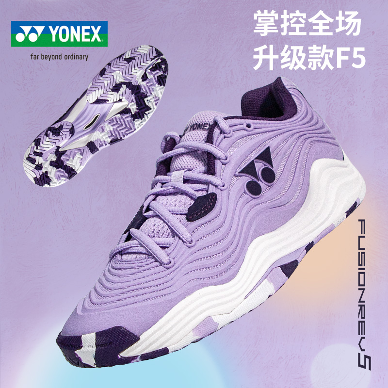 尤尼克斯羽网球鞋网羽通用轻便