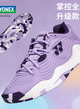 YONEX尤尼克斯网球鞋羽毛球鞋男士女士耐磨轻便专业yy运动鞋SHTF5