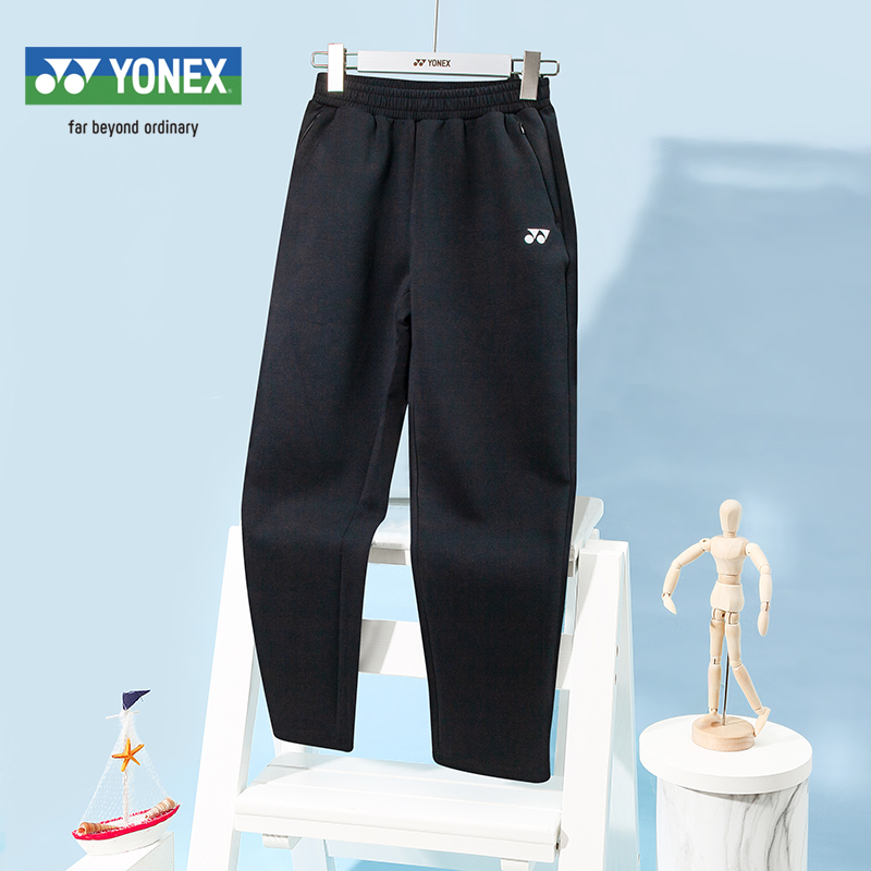 新款YONEX尤尼克斯羽毛球服yy训练比赛青少年休闲运动长裤 360032