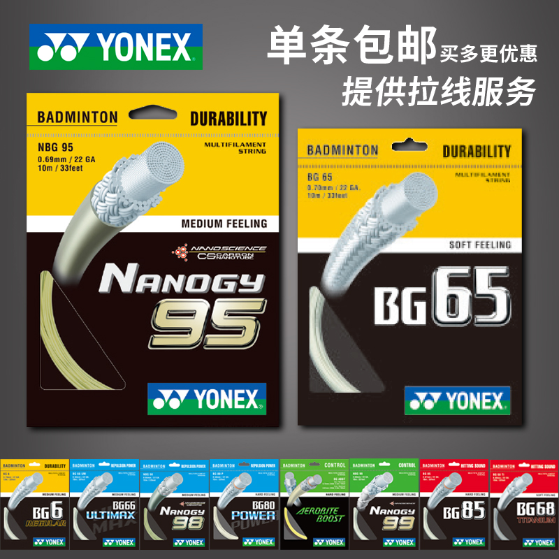 BG-65Ti BG65Ti - 中羽在线