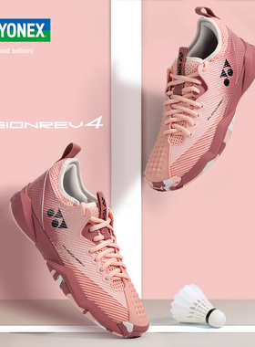 YONEX/尤尼克斯网球鞋专业耐磨防滑yy训练运动鞋男女款SHTF4LGCEX
