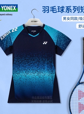 YONEX尤尼克斯羽毛球服短袖 yy男女儿童球衣运动T恤速干110374BCR