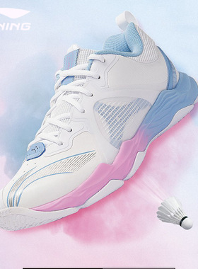 李宁官方 羽毛球鞋男女运动鞋 变色龙LITE 训练 鞋AYTS012