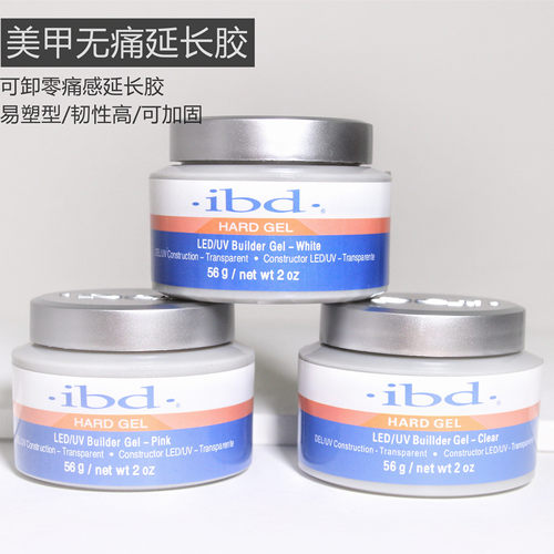 多功能广州可卸光疗胶维丹妮ibd