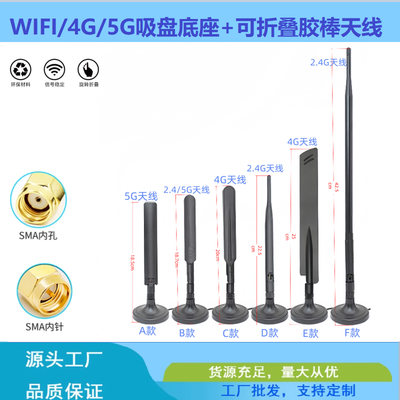WIFI5G4G可折叠胶棒路由器网卡