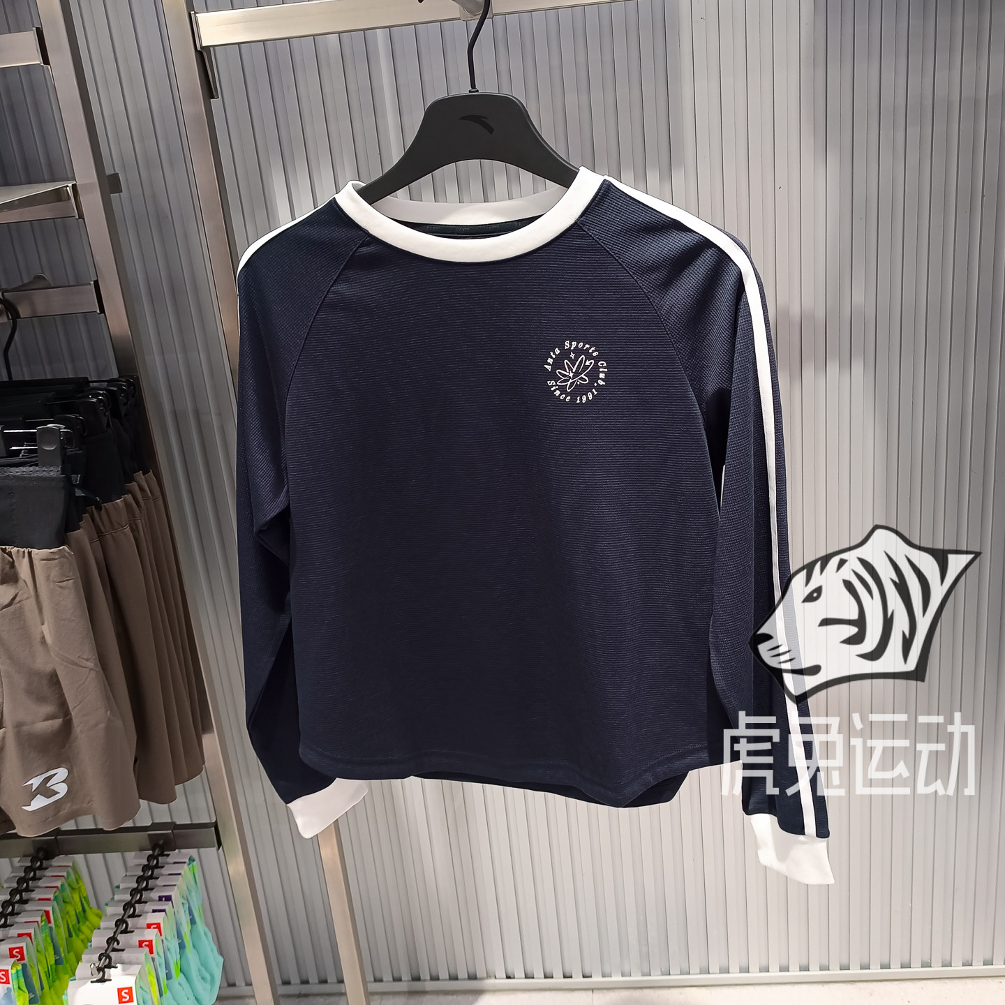 安踏2026秋季新品女士宽松圆领运动T恤日常休闲长袖上衣162638402