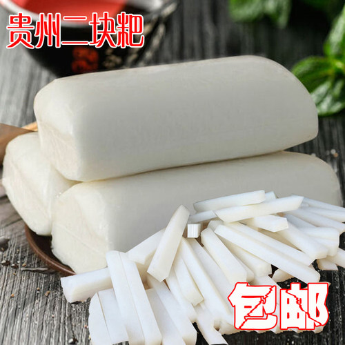贞丰香晚米二块粑年糕包邮