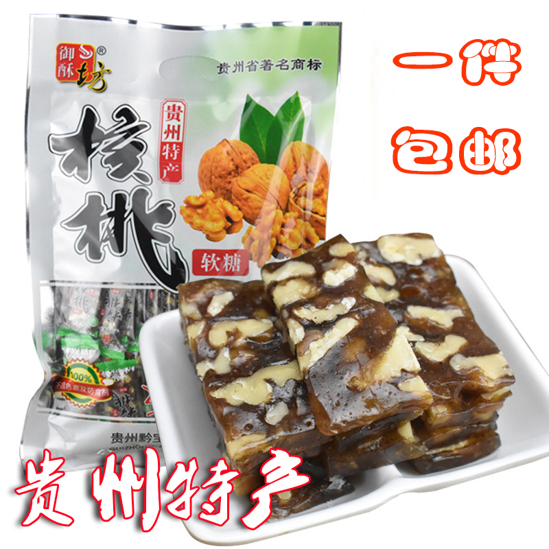 御酥坊贵州特产糕点牛皮糖