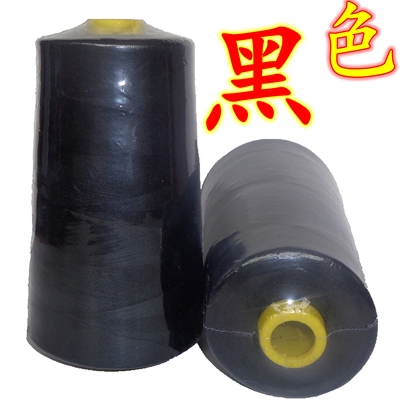 3个包邮柳盛牌18000米品牌涤纶线