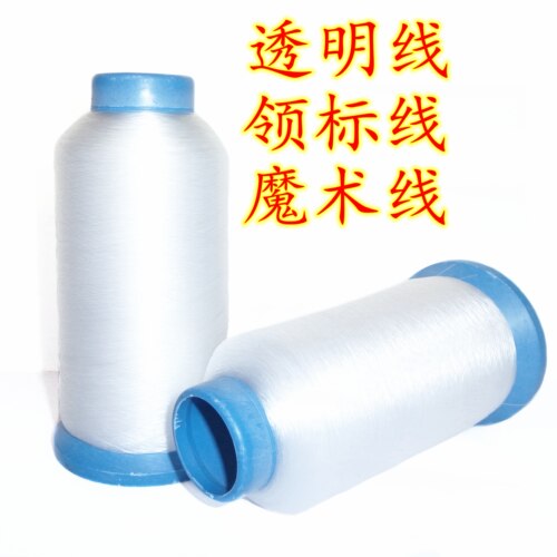 厂家直供领标线尼龙隐形线亮片