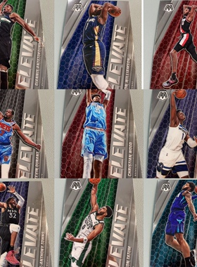 篮球 nba球星卡 帕尼尼 2020-21马赛克elevate提升特卡全套及单卡