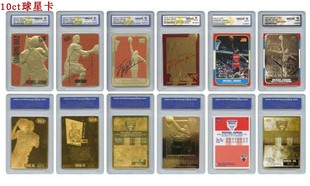 正版 NBA球星卡公牛队MICHAEL JORDAN 迈克尔乔丹专场 定级卡限量