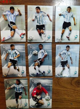 足球球星卡 福特拉公司 2007futera 阿根廷 意大利德国巴西荷兰等