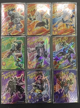 卡游 正版变形金刚卡片 领袖版塞伯坦典藏版 第2弹AR全套及单卡牌