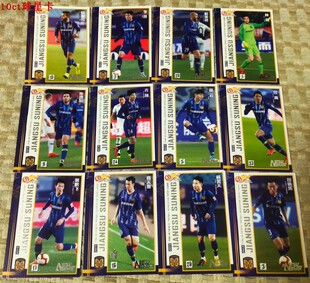 足球球星卡 中体卡业 2019中超联赛 江苏苏宁 全套及单张特谢拉等