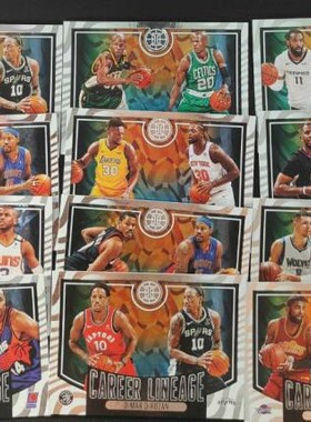 篮球NBA球星卡 帕尼尼 2020-21 Illusions 幻想系列 前世今生特卡