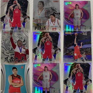 刘禹彤 篮球球星卡  中国体育凌云 锦绣系列收藏卡篮球cba 女篮