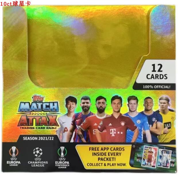足球球星卡TOPPS 2021-22欧冠MATCH ATTAX未拆封铁盒盒卡包卡_虎窝淘