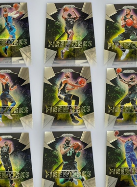 2018-19 prizm系列FIREWORKS 烟花特卡全套及单卡 NBA篮球球星卡
