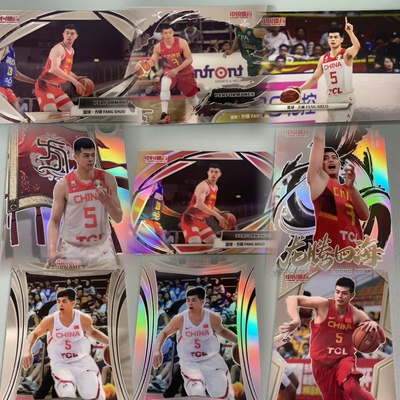 方硕 球星卡 奇卡 QICA 中国体育凌云锦绣收藏卡篮球cba 北京