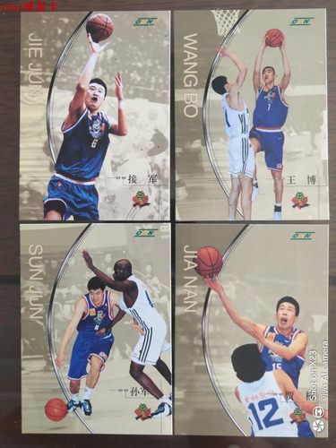 篮球球星卡球星卡吉林cba