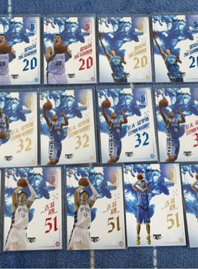 2015-16 CBA北京队先发球员特卡 篮球CBA球星卡 DAKA公司出 2-2