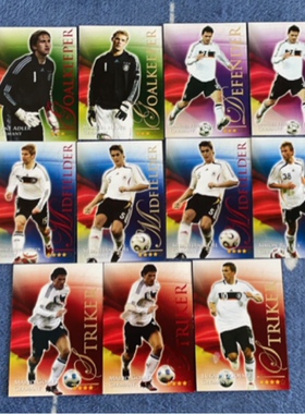 足球球星卡福特拉FUTERA 德国队单卡 黄字 红字特卡 诺伊尔小猪等