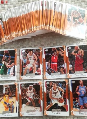 nba球星卡 美国亚德出  2008-09 mvp系列普卡全套170张及 单卡