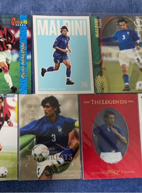 足球球星卡  帕尼尼 futera ds topps 公司马尔蒂尼 普卡特卡专场