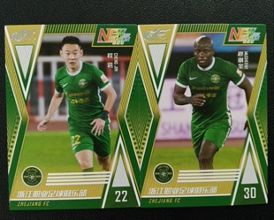 足球球星卡 中体卡业 2022新中超 new season 浙江职业队 普卡