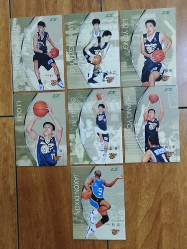 2000 CBA球星卡 中国篮球 广东华南虎宏远队 全套7张及单卡 杜锋