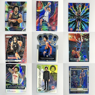 坎宁安NBA球星卡专集（300多种）正版 帕尼尼 topps CC 新秀 rc