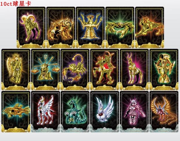 圣斗士卡牌卡游收藏卡