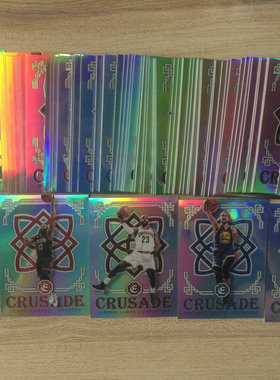 nba球星卡帕尼尼1617圣剑系列 Crusade 镭射特卡1至50号 库里哈登