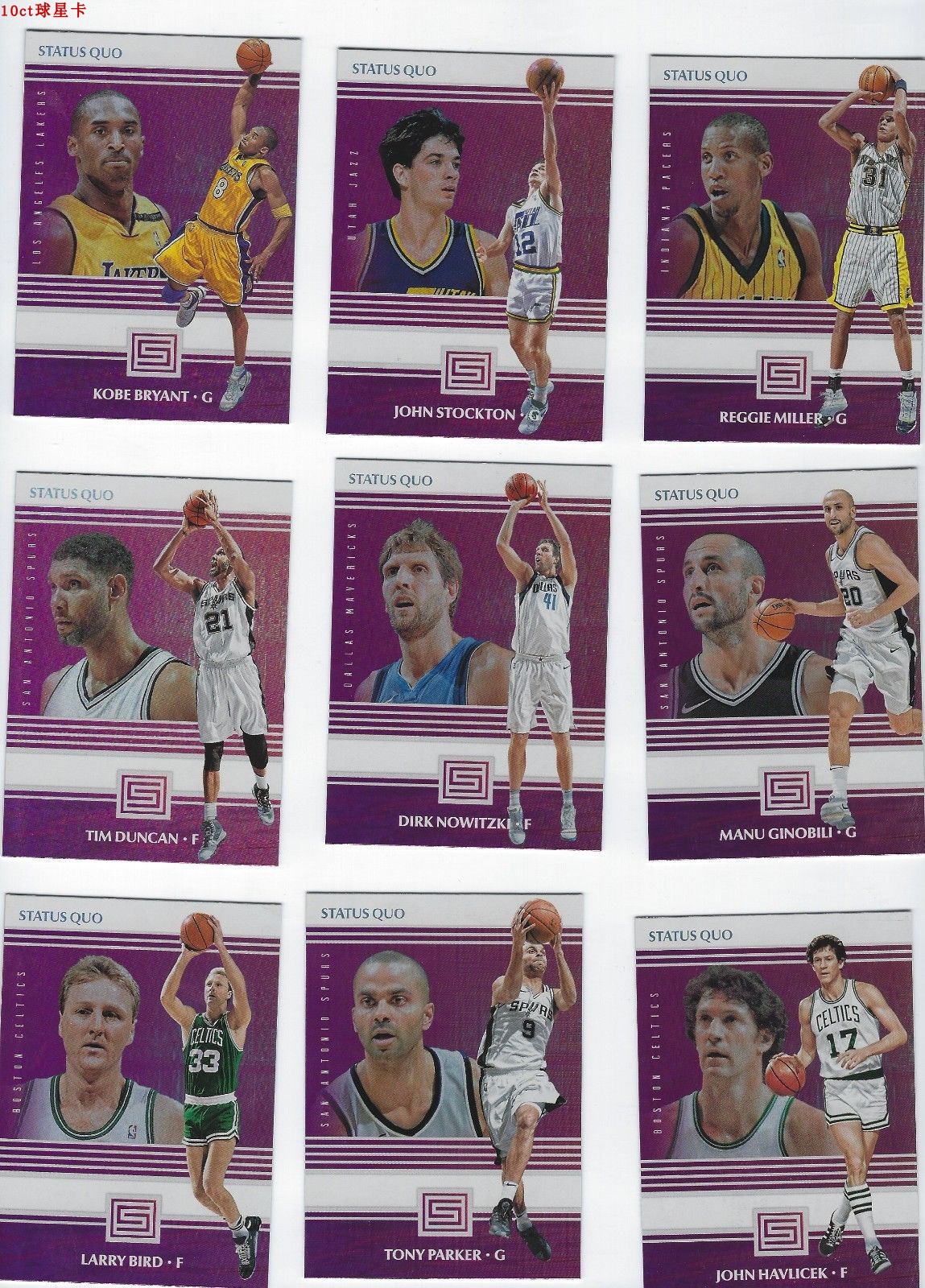 篮球纪念收藏nba球星卡2017-18 PANINI STATUS quo特卡全套及单卡
