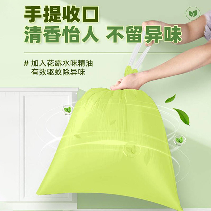 艾草驱蚊大卷垃圾袋抽绳家用厨房卫生间手提式除臭防蚊驱虫塑料袋